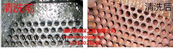 陕西 西安酸洗促进剂图6