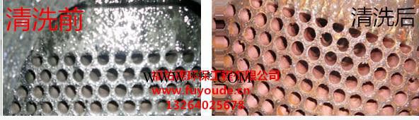 清远 潮州酸洗促进剂图6