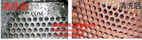 海南 三亚酸洗促进剂图7