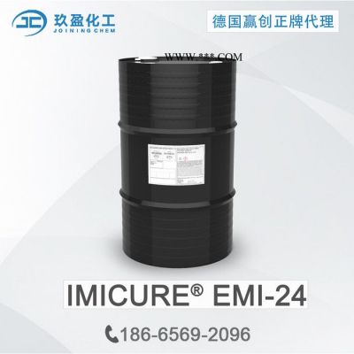 【德国赢创】环氧固化剂Imicure EMI-24 适用于胶粘剂和复合材料