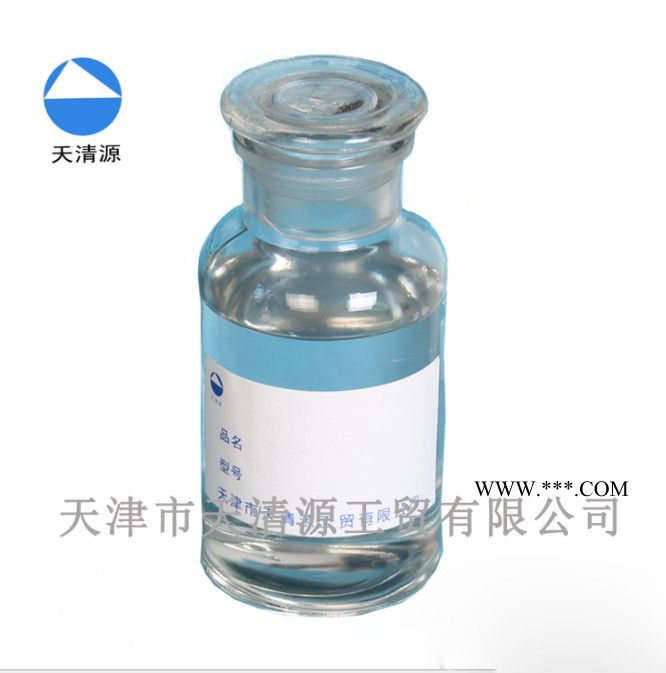 环保正构烷烃 碳氢清洗剂 十二烷碳氢溶剂 防锈剂防锈油图3