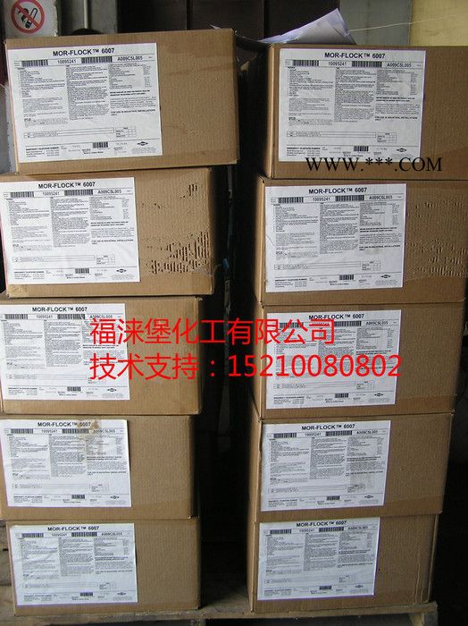 供应EPDM专用促进剂EG-3图2