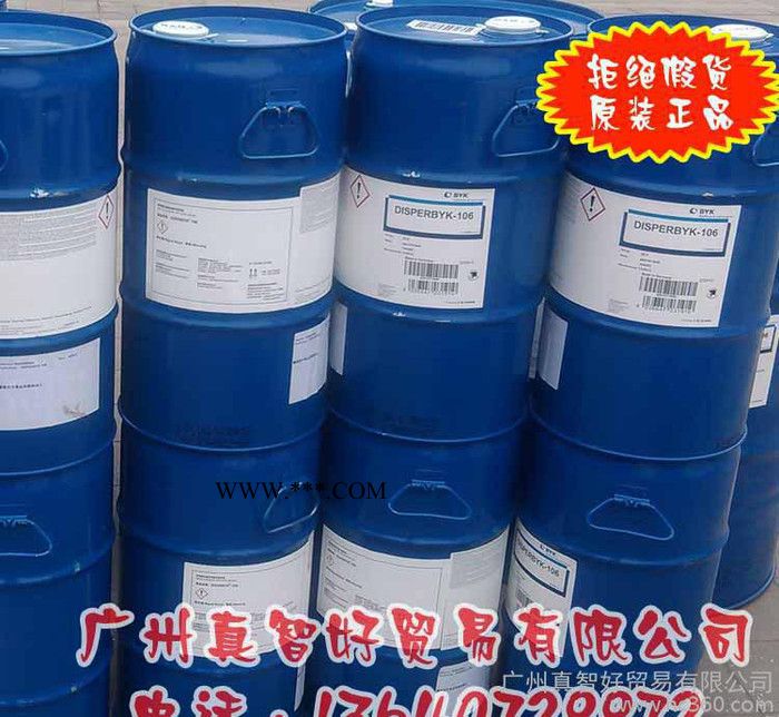 附着力促进剂BYK-4509图1