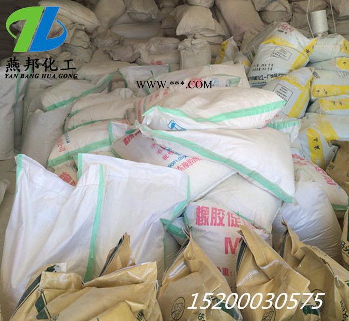 直销促进剂M（MBT） 酸性硫化剂 工业级 轮胎电缆图3