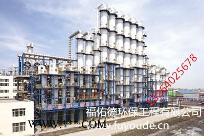 红河 大理彩系磷化液促进剂图7