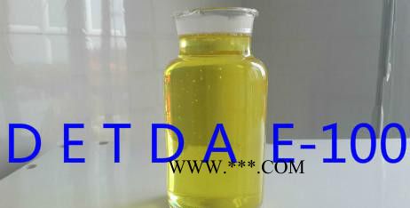 加工定制 固化剂DETDA68479-98-1