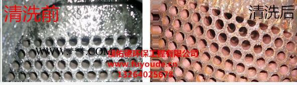 安康 榆林彩系磷化液促进剂图8