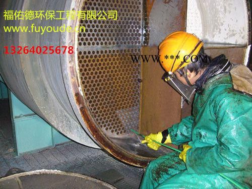延边 白城彩系磷化液促进剂图7