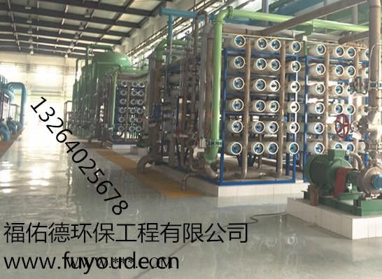 延边 白城彩系磷化液促进剂图2