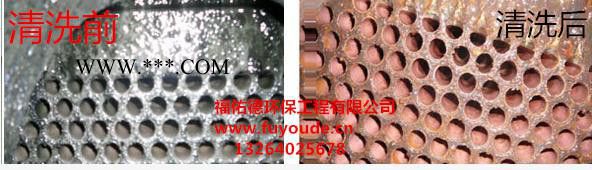 延边 白城彩系磷化液促进剂图6