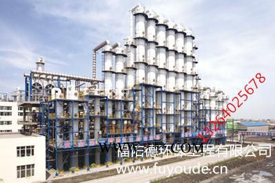 临高 白沙彩系磷化液促进剂图8