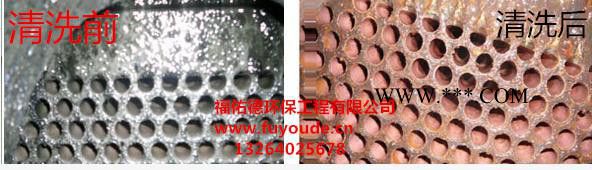 邵阳 常德彩系磷化液促进剂图4
