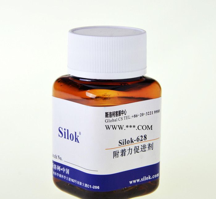 斯洛柯-附着力促进剂Silok-628
