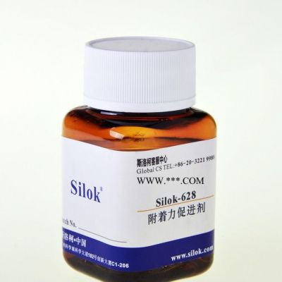 斯洛柯-附着力促进剂Silok-628