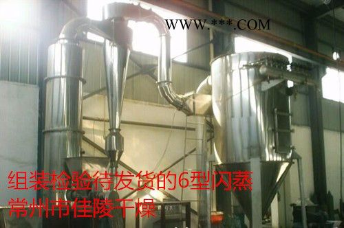促进剂专用干燥机旋转闪蒸干燥机图11