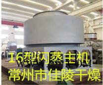 促进剂专用干燥机旋转闪蒸干燥机图10