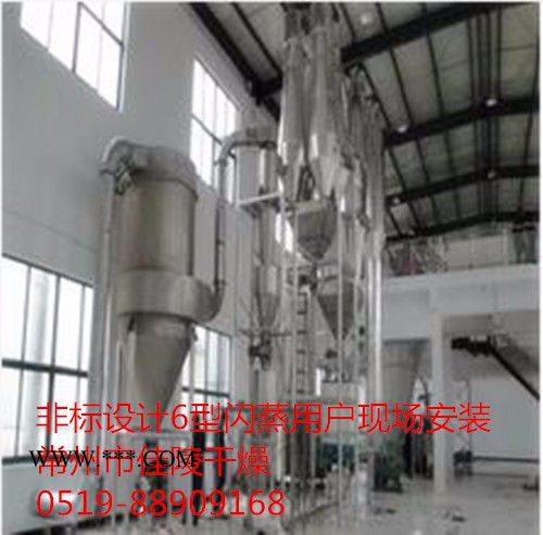 促进剂专用干燥机旋转闪蒸干燥机图2