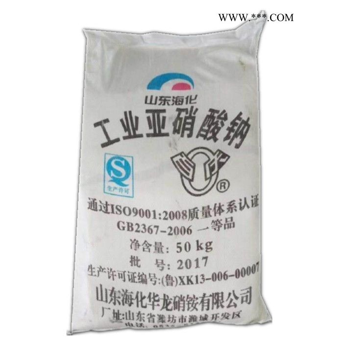 智恒致远现货供应 工业级 含量98以上 水泥/混凝土防冻剂 金属防锈剂 防腐剂 **图2
