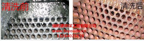 曲靖 昭通酸洗促进剂图2