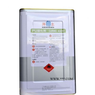 PU固化剂 通用湃尔pu固化剂 价格优惠