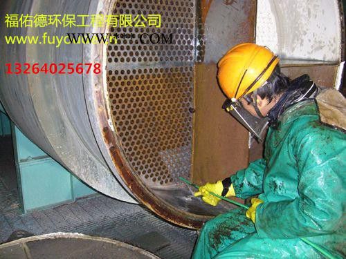贵州 贵阳彩系磷化液促进剂图3