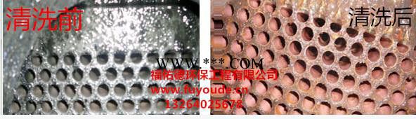 贵州 贵阳彩系磷化液促进剂图2
