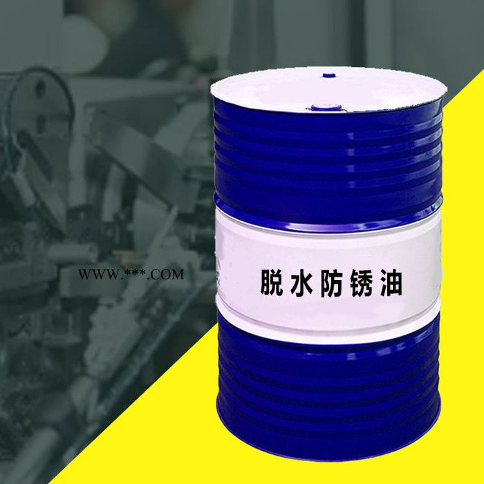 金属钢铁工件模具薄层长效脱水 防锈剂 富兰特润滑科技 脱水防锈油图2