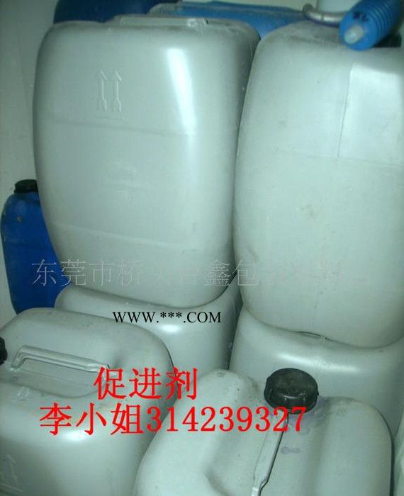特价促销树脂促进剂 ,元钴 纯钴 异辛酸钴.兰水图3