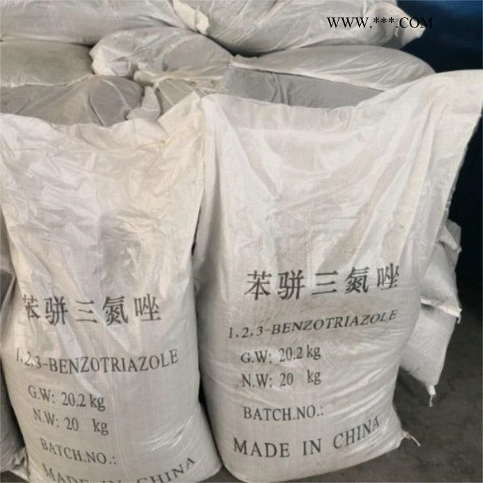 苯并三氮唑工业级 金属防锈剂 铜缓蚀剂 水溶性苯丙三氮唑现货图4