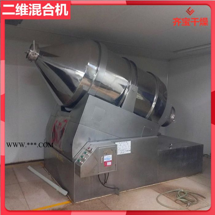 卧式二维混合机,防锈剂混合设备,500升二维运动混合机图3