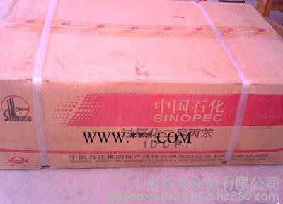 上海高桥DC过氧化二**硫化剂图2