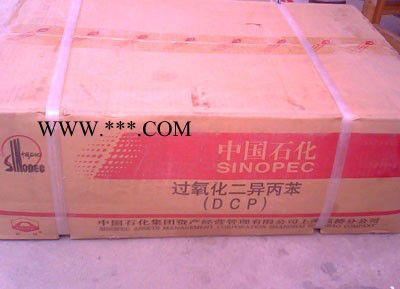 上海高桥DC过氧化二**硫化剂图6