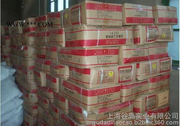 上海高桥DC过氧化二**硫化剂图3