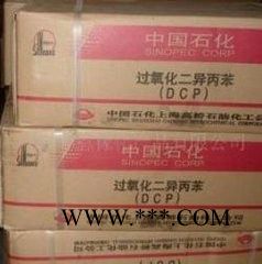 上海高桥DC过氧化二**硫化剂图7