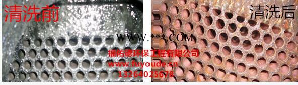 十堰 咸宁酸洗促进剂图7