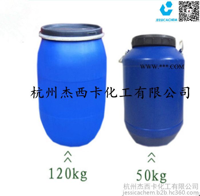 供应附着力促进剂图4