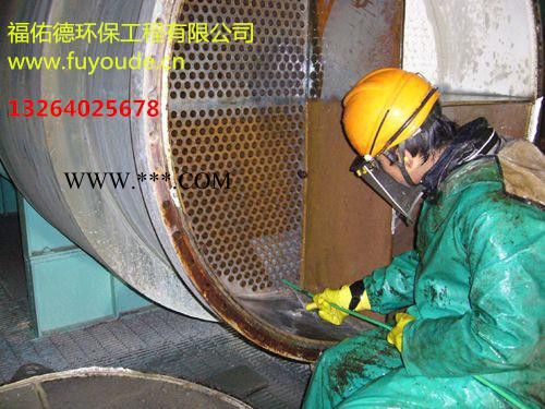平凉 嘉峪关彩系磷化液促进剂图3
