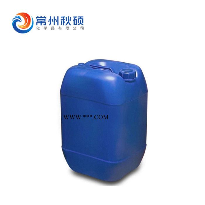 秋硕 高温模压固化剂70含量TBPB叔丁酯 拉挤模压BMC制品适用图7