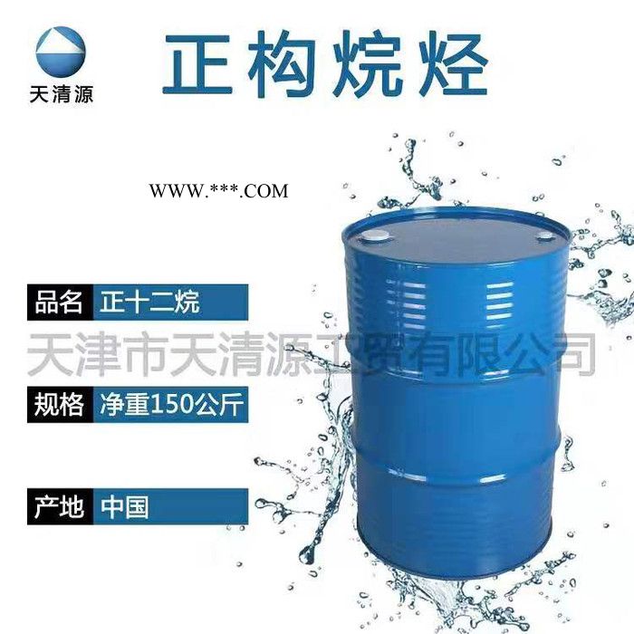环保正构烷烃 轻工化工稀释剂 十二烷碳氢溶剂 防锈剂防锈油图4