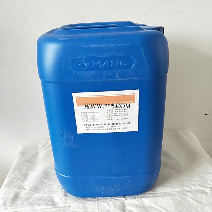 五吉WJ 金属钝化预膜剂 酸洗钝化防锈剂 钝化预膜剂 钝化剂防腐预膜剂图6