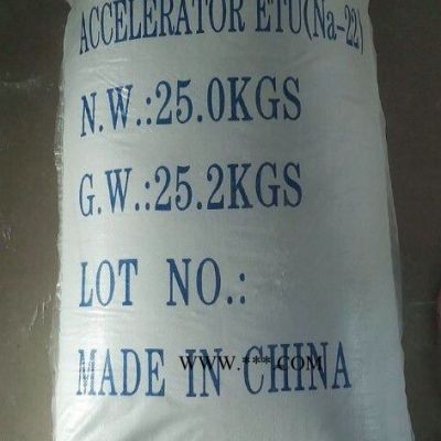 上海专业供应1,2-亚乙基硫脲