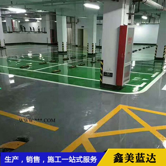 河北【鑫美蓝达】地坪固化剂，密封固化剂，专业生产销售施工公司！图6