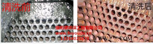 乐山 自贡彩系磷化液促进剂图2