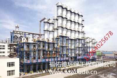 忻州 临汾彩系磷化液促进剂图6