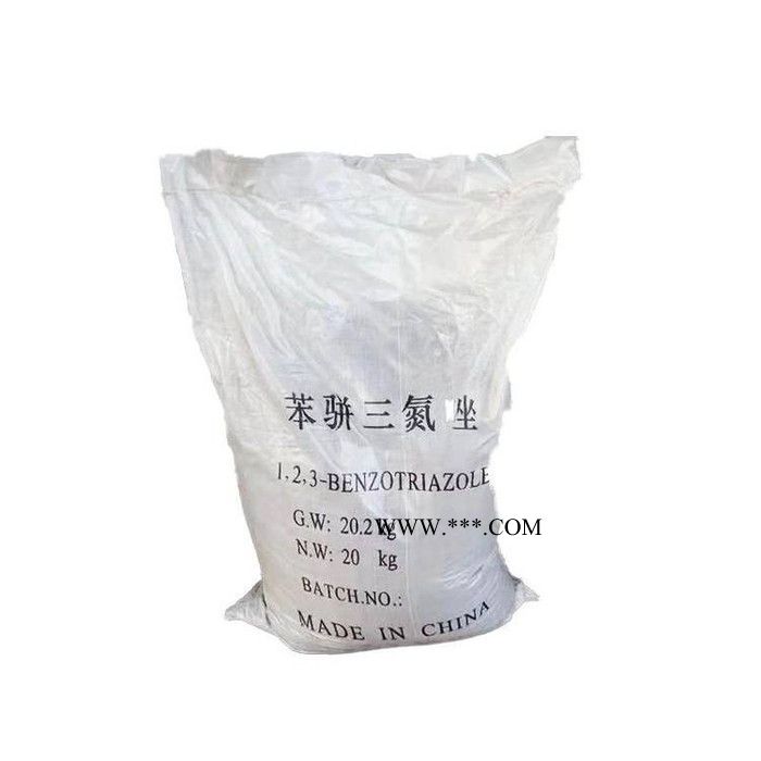 威振苯并三氮唑 金属防锈剂缓蚀剂工业高纯度苯并三氮唑图3