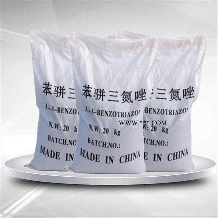威振苯并三氮唑 金属防锈剂缓蚀剂工业高纯度苯并三氮唑图5
