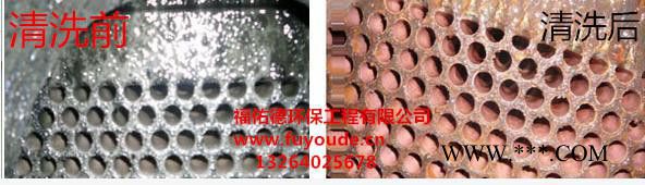 海西 海东酸洗促进剂图2