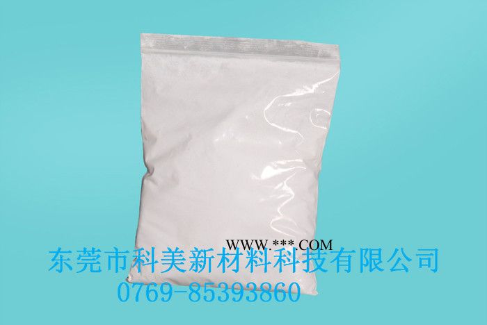 供应KOMER55APET附着力促进剂图1