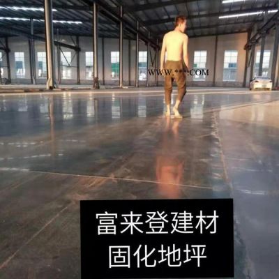 金刚砂 固化剂  固化剂地坪 报价 耐磨地坪   金刚砂价格   金刚砂厂家      山东富来登建材