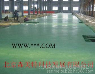供应吉林省森美特混凝土密封固化剂     彩色固化剂图2
